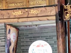 -重庆袁老四火锅(武进万达店)