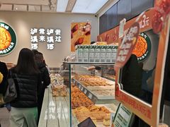 -泸溪河桃酥(西直门凯德店)