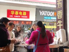 -细妹五香牛杂(步行街店)