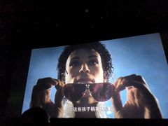 -SFC上影影城(港汇永华IMAX激光店)