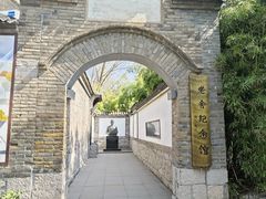 -老舍旧居