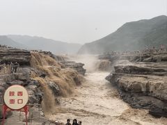 -陕西黄河壶口瀑布旅游区