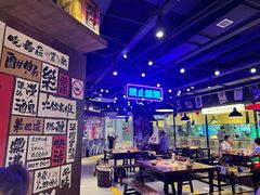 -萍姐火锅·公路夜市(打浦桥日月光店)