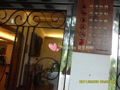 -鼓浪屿钢琴博物馆