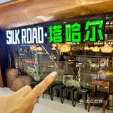 塔哈尔新菜谱升级上新啦，开启美食之旅！