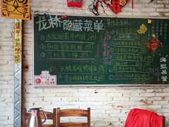 -龙桥私厨·姜花菊花过桥鱼·顺德菜(容桂店)