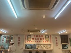 -逸桂禾面馆