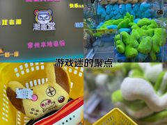 -江南环球港