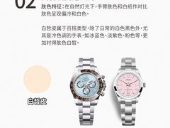 -海星奢选二手奢侈品手表包包鉴定回收寄卖(墨玉南路店)