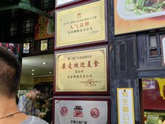 -无影脚佛山陈氏盲公丸始创店(飞鸿街店)