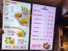 -真功夫(搜秀城店)