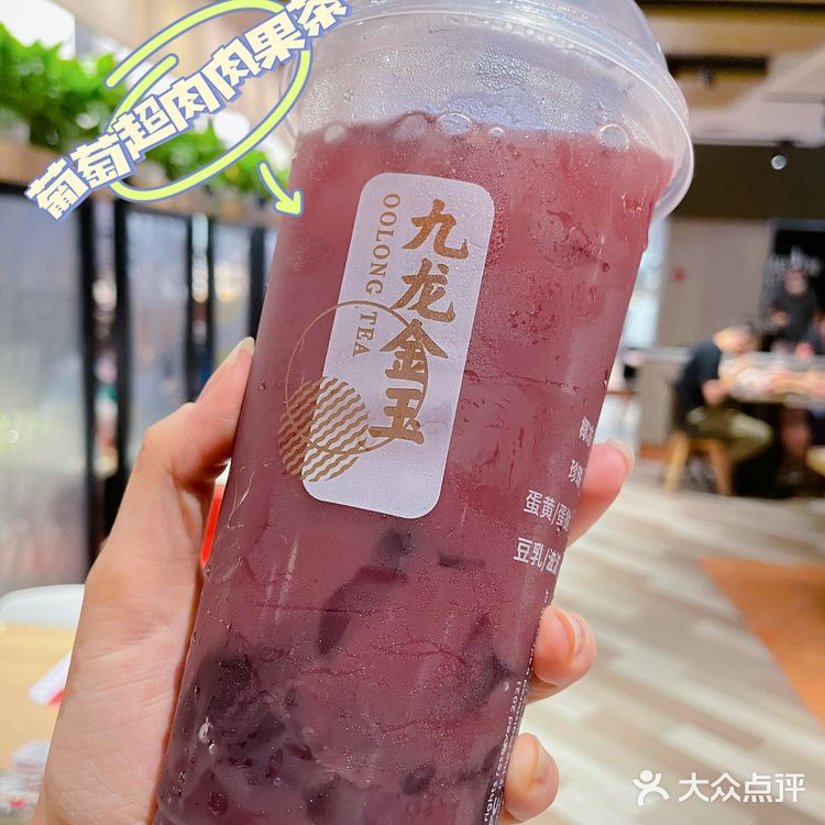 苏州肯德基!🔥爆汁三柠油柑茶重磅登场!