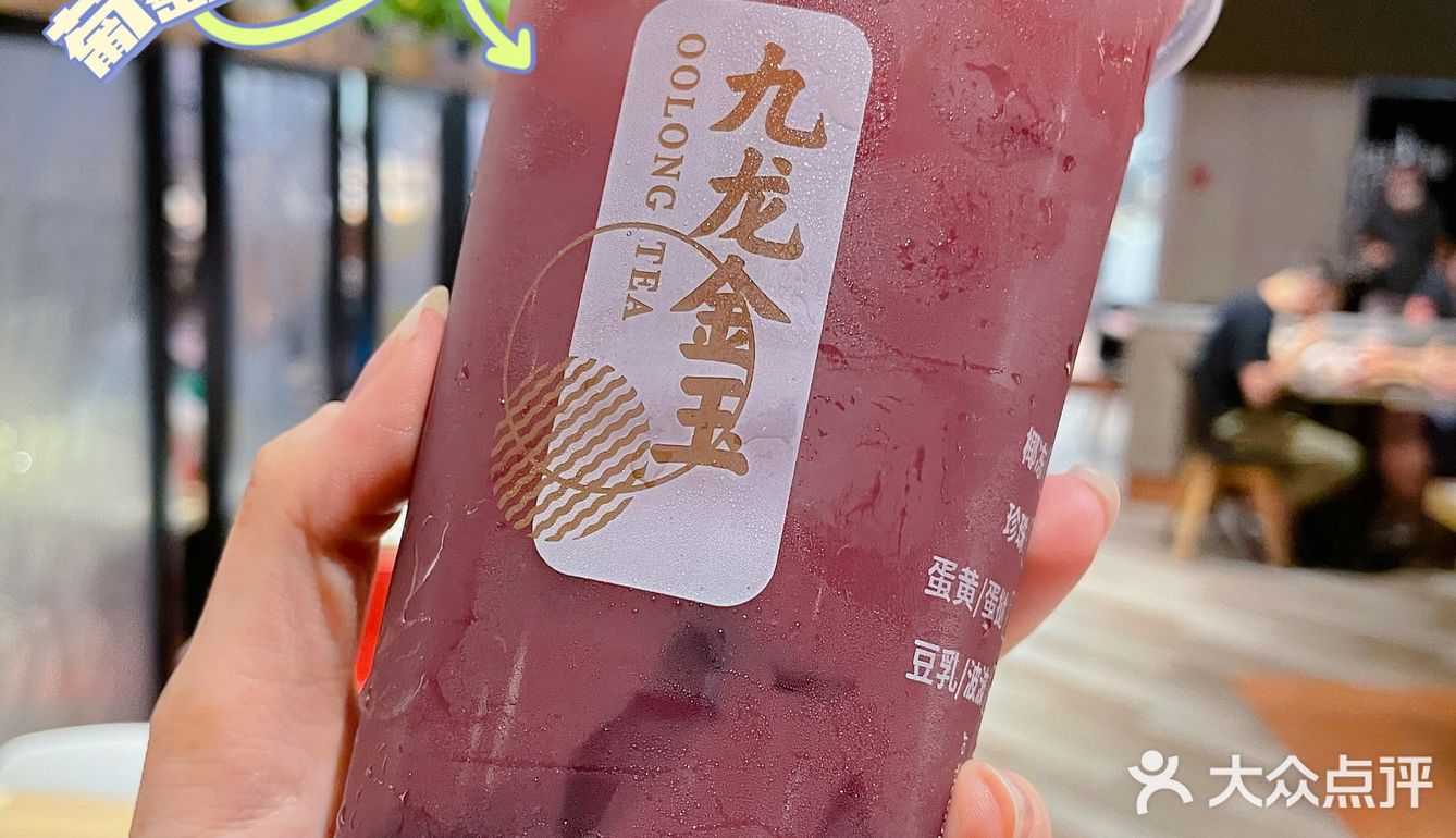 苏州肯德基！🔥爆汁三柠油柑茶重磅登场！