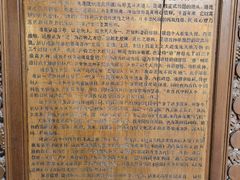 -万寿八仙宫