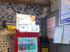 -大鼓米线(杭州国大城市广场店)
