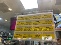 -鲍师傅糕点(春熙路店)