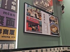 -鲁达面馆本帮风味(共康东路店)