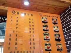 大堂-伊穆祥牛肉面总店·清真