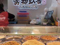 -八一路好吃街(雨田商务大厦店)