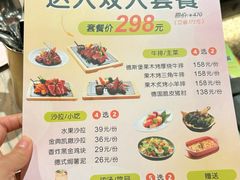 -德斯堡德国餐吧(锦华万达店)