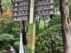 -云龙山