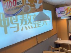 -鸭得堡老鸭汤·鸭血粉丝(凤凰西街店)