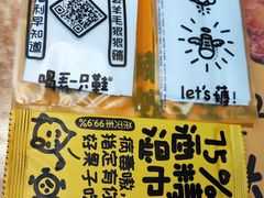 -喝丢一只鞋海鲜烧烤·海肠捞饭(东关街店)