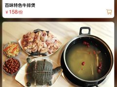 菜单-佳养记百味鸡煲海曙孝闻街店
