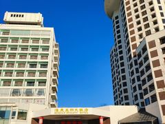 -汇泉王朝大饭店-旋转餐厅(南海路店)