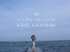 -青岛第二海水浴场