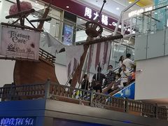 -凯德广场(学府店)