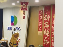 -瑞思英语·少儿英语启蒙(河西·梅江第六田园校区)
