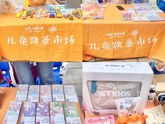 -中粮·祥云小镇