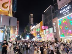 -黄兴南路步行商业街