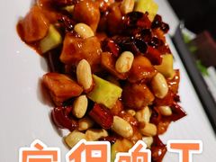 宫保鸡丁-四季民福烤鸭店(前门店)