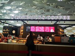 -星巴克(成都机场T2店)