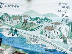 -石头会唱歌融来+北港岚台两岸交流中心