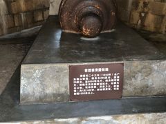 -威远炮台