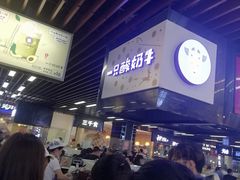 -一只酸奶牛(来福士店)