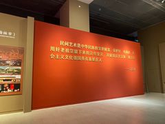 -北京工艺美术博物馆