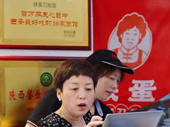 -铁蛋鸡汤刀削面(金水路店)