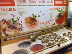 -探鱼·鲜青椒爽麻烤鱼(天河优托邦店)