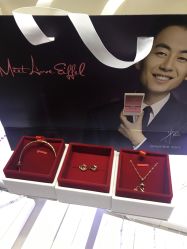 -世纪缘珠宝(历下旗舰店)