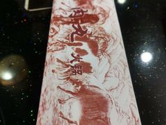 -潮汕美牛肉丸火锅店(天宁寺店)