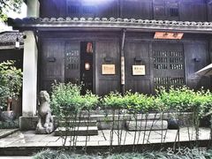 -法云安缦酒店