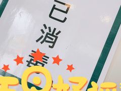 -1点点(宋家庄店)