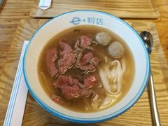 -e+粉店(康王北路店)