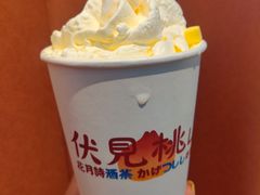 -伏小桃(雁塔MOMOPARK店)