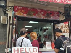 -冰冰酱老味刨冰绵绵冰(中山路总店)