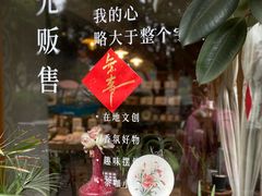 -时光花园(白鹭洲店)